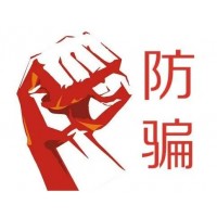 牡丹國(guó)際商品期貨現(xiàn)貨投資頻繁虧損！大蒜，生姜交易損失成功追回