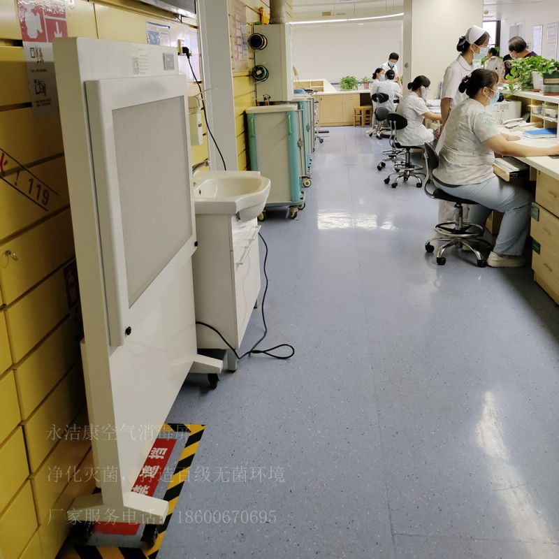 永潔康空氣消毒凈化屏萬級百級醫(yī)用手術(shù)室用消毒凈化器