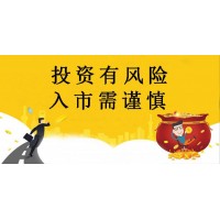 東亞畜牧不正規(guī)！別再拿血汗錢填坑了！本金損失嚴(yán)重可追回
