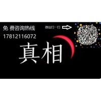 北京指南針證券正規(guī)嗎？指南針動態(tài)全贏版薦股靠譜嗎？已退費