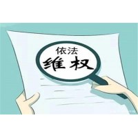 益盟操盤手欺騙股民誘導(dǎo)交費(fèi)！升級(jí)軟件費(fèi)可追回