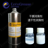 干性油膜潤(rùn)滑劑，精密儀器、汽車的內(nèi)部精密機(jī)構(gòu)的潤(rùn)滑