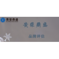 江西省南昌市資產(chǎn)評估機(jī)構(gòu)品牌評估今日更新