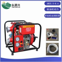 JBC5.0/8.6手抬機(jī)動(dòng)消防泵 柴油機(jī)應(yīng)急泵