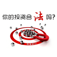 青島北方農(nóng)商炒農(nóng)產(chǎn)品虧損內(nèi)幕騙局，投資者被騙能追回?fù)p失！