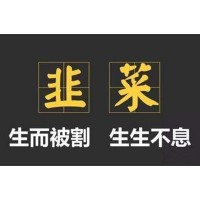在延安農(nóng)產(chǎn)品做蘋果現(xiàn)貨被騙幾十萬(wàn)，老師違規(guī)帶單虧損能追回！