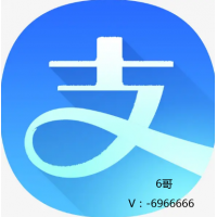 解決支付寶收款限制,提示風控,凍結(jié),等一系類問題