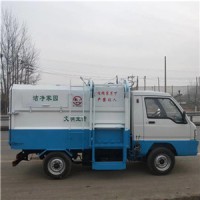 山東小區電動小型垃圾清運車電動四輪垃圾車價格表