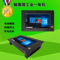 工業(yè)級(jí)電容屏7寸工控一體機(jī)win10系統(tǒng)