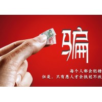 蘭州金行商品期貨投資虧損騙局，老師帶單炒金行油爆倉！
