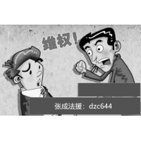上海九方智投29800股票服務(wù)騙人的，虛假宣傳忽悠廣大股民！