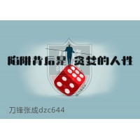 蘭州金行交易非法經營現貨投資虧損，虛假宣傳誘導客戶入金！