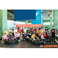 蘇州青少年小小賽車手卡丁車體驗(yàn)課三六六營(yíng)地教育戶外活動(dòng)課報(bào)名