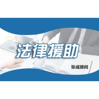 臨沂大宗（臨商中心）老師帶單炒期貨虧損騙局，能追回?fù)p失？