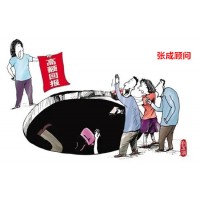 上海九方智投黃偉股票課程騙人的，虛假宣傳忽悠加入會(huì)員！