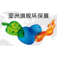 2024中國(guó)環(huán)博會(huì)上海展|亞洲環(huán)保展