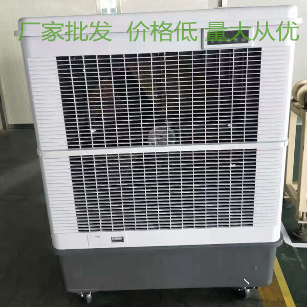 雷豹移動冷風(fēng)機(jī)廠家批發(fā)2