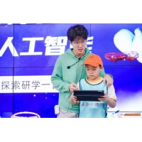 蘇州三六六青少年社會(huì)實(shí)踐課探秘?zé)o人機(jī)研學(xué)旅行夏令營(yíng)開(kāi)營(yíng)了