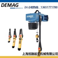 DC-Com德馬格電動環鏈葫蘆 德國DEMAG起重機手柄