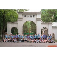 蘇州青少年暑期夏令營(yíng)蘇大研學(xué)旅行三六六社會(huì)實(shí)踐活動(dòng)報(bào)名中