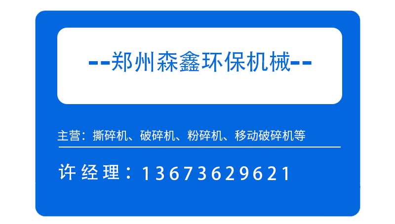 聯系13