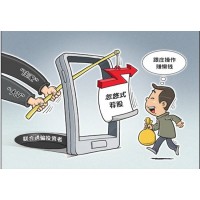 博眾投資—大陽智投股票咨詢服務騙人，被誘導交費后怎么退款？