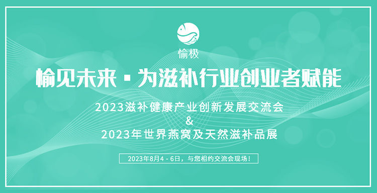 微信圖片_20230627160627