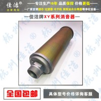 304不銹鋼消音器?排氣消音器?可定制