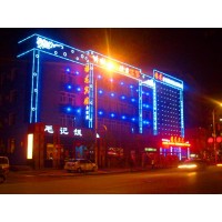 戶外商場定制幕墻燈飾商業(yè)街亮化網紅打卡led霓虹造型燈裝飾
