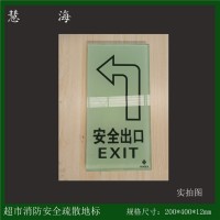 商場夜光發(fā)光鋼化玻璃地面地磚 消防安全出口長方形圓形地埋燈