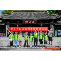 蘇州青少年三六六社會實踐揚州研學(xué)旅行戶外拓展暑期夏令營活動