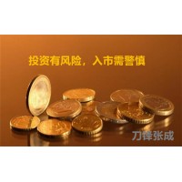 蘭州金行交易金行油期貨投資騙局，分析師給投資人反向喊單指導！