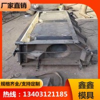 階梯生態護坡模具 河道階梯護坡鋼模具 鑫鑫生產專業化