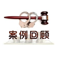 金行交易軟件上做期.貨投資被騙，作為受害者該怎么維權追損？
