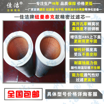 紐曼泰克1_副本400