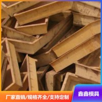 常年回收廢舊塑料模具 常用二手廢舊塑料模具 鑫鑫質(zhì)量平衡