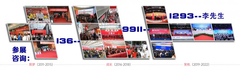 廣州應急展圖片聯(lián)