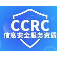 安徽iso認證機構CCRC認證服務資質認證資料
