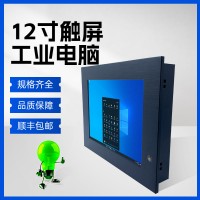 12.1寸工業(yè)平板電腦一體機