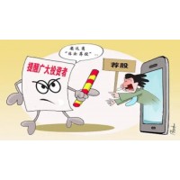 上海九方智投虛假宣傳坑騙股民，被騙交的會(huì)員服務(wù)費(fèi)怎么退款？