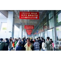 2024第33屆健博會(huì)暨上海中醫(yī)藥健康養(yǎng)生展會(huì)-秋季