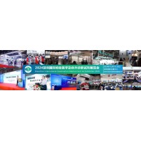 2024深圳國(guó)際檢驗(yàn)醫(yī)學(xué)及體外診斷試劑展覽會(huì)