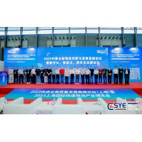 不容錯(cuò)過(guò)！2024杭州智慧物流創(chuàng)新論壇，引領(lǐng)綠色供應(yīng)鏈新未來(lái)