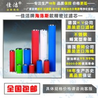 質(zhì)優(yōu)價(jià)廉 海沃斯濾芯150Q 150P 150S 150C