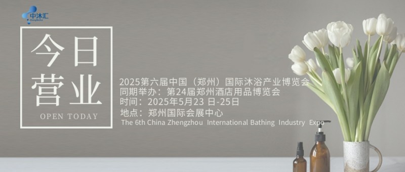 微信圖片_20240806163630