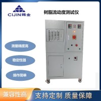 樹(shù)脂流動(dòng)度測(cè)試儀  PCB樹(shù)脂膠流量測(cè)試儀