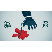 九方智投股民退費成功，業務員謊稱交費給牛股是騙局！