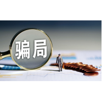 上海證券通股民交炒股會(huì)員費(fèi)內(nèi)幕曝光，被騙真相讓人悔不當(dāng)初！