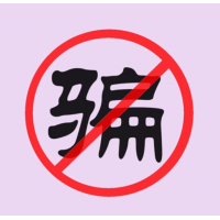 廣州科德投顧騙取股民會員費，老師薦股不賺反虧怎么能退款？