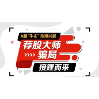 九方云智能科技收取服務費真相曝光!投資者被騙虧損血本無歸!